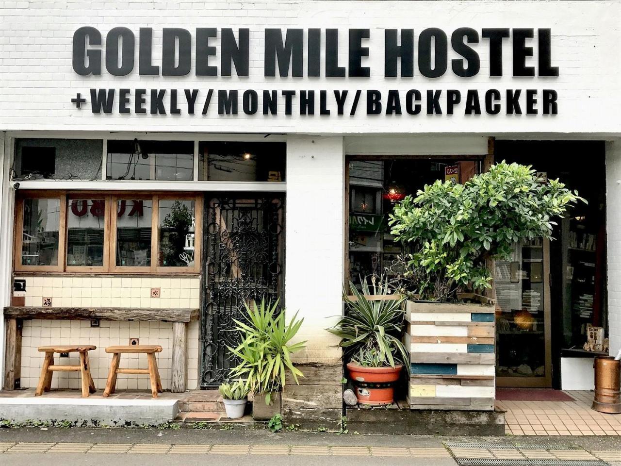 אמאמי Guest House Golden Mile Hostel מראה חיצוני תמונה